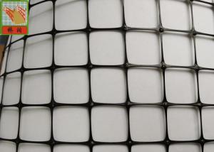 Wholesale Black Heavy PP Rolls 2.0 Meters Mole Netting from china suppliers