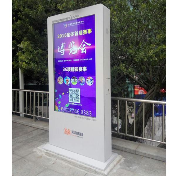 CB AC100V Outdoor Touch Screen Kiosk Digital Signage 2500nits