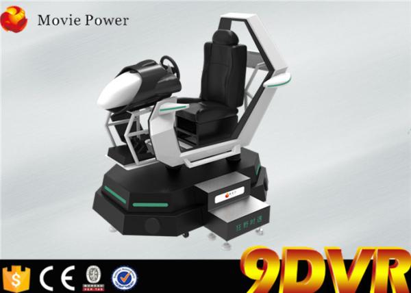 Virtual Reality 9D VR Cinema Driving Car Simulator With Online Game Free