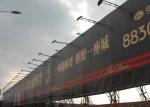 550gsm Outdoor Advertising PVC Flex Banner With Good Weather Resistance