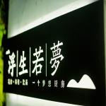 Hot Selling Outdoor Letters Light Box Studio Light Display Lighting Led Sign Box