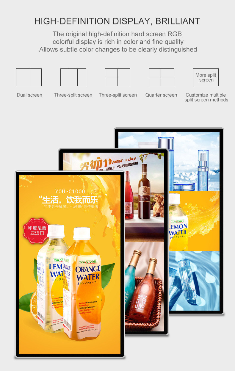 HD Android Interactive 85 Inch Touch Screen Advertising Display
