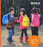 Double Shoulder Kids Schoolbag Dustproof with 40.5 × 30.5 × 7cm