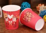 Takeaway Single Wall Paper Cups , Red Personalized Wedding Paper Cups