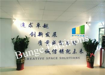 Guangdong Bunge Building Material Industrial Co., Ltd