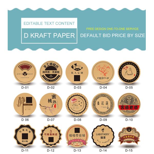 Best selling Custom Design Logo Printing paper Stickers Label