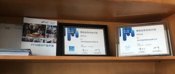 Shenzhen Bo-Net Technology Co., Ltd.