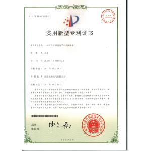 Eberry Electric Co., Ltd. Certifications