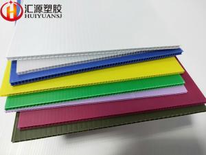 Wholesale Non Toxic Strong 1300GSM PP Hollow Corrugated Sheet from china suppliers