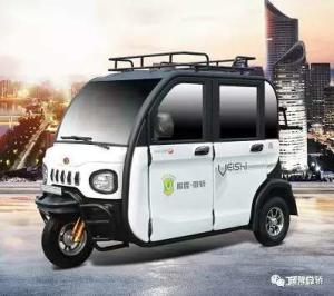Wholesale Children Rickshaw 1000W Electric Passenger Tricycle from china suppliers
