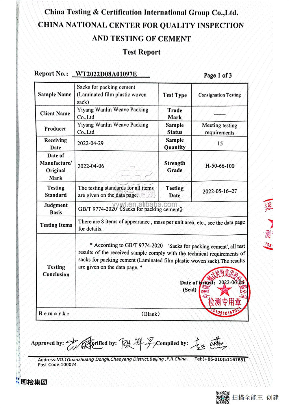 Full Printing Valve Cement Bag Pp Woven Bopp Lamination Sack 20Kg 25Kg 40Kg