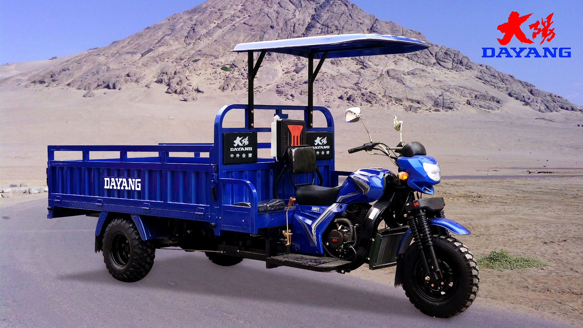 350cc Red Hanhu Cargo Tricycle 5 Wheels and from Dayang for Large Cargo Transportation