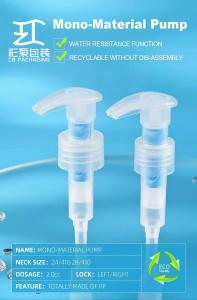 Wholesale Hot Selling Non Spill Screw Lotion Essential Oil Pump Dispenser With Low Price from china suppliers
