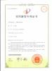 Henan Yuanda Boiler Co., Ltd. Certifications
