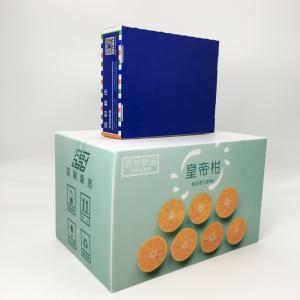 Wholesale Corrugated Plastic Carton Packaging Agricultural Freshness Retain Food Grade Package Box from china suppliers