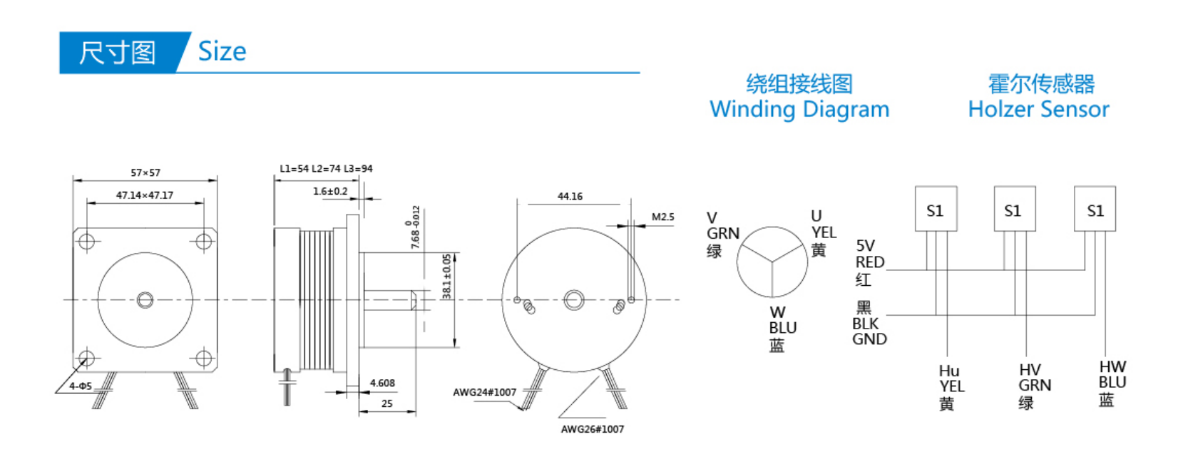 Brushless Dc Motor -57BLDC 0