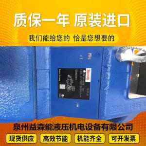 Wholesale R902027999 A11VLO190LG2H2/11L-NZD12K07 HydraulicpumpforRexrothhigh-pressureexcavator from china suppliers
