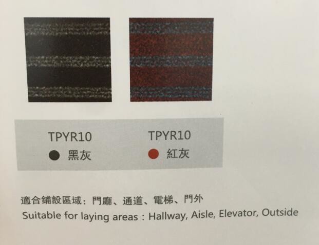Tufted Cut Pile Entrance Door Mat Heavy Duty Brushing 9mm Thickness