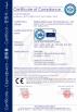 Beijing Stelle Laser Technology Co., Ltd. Certifications