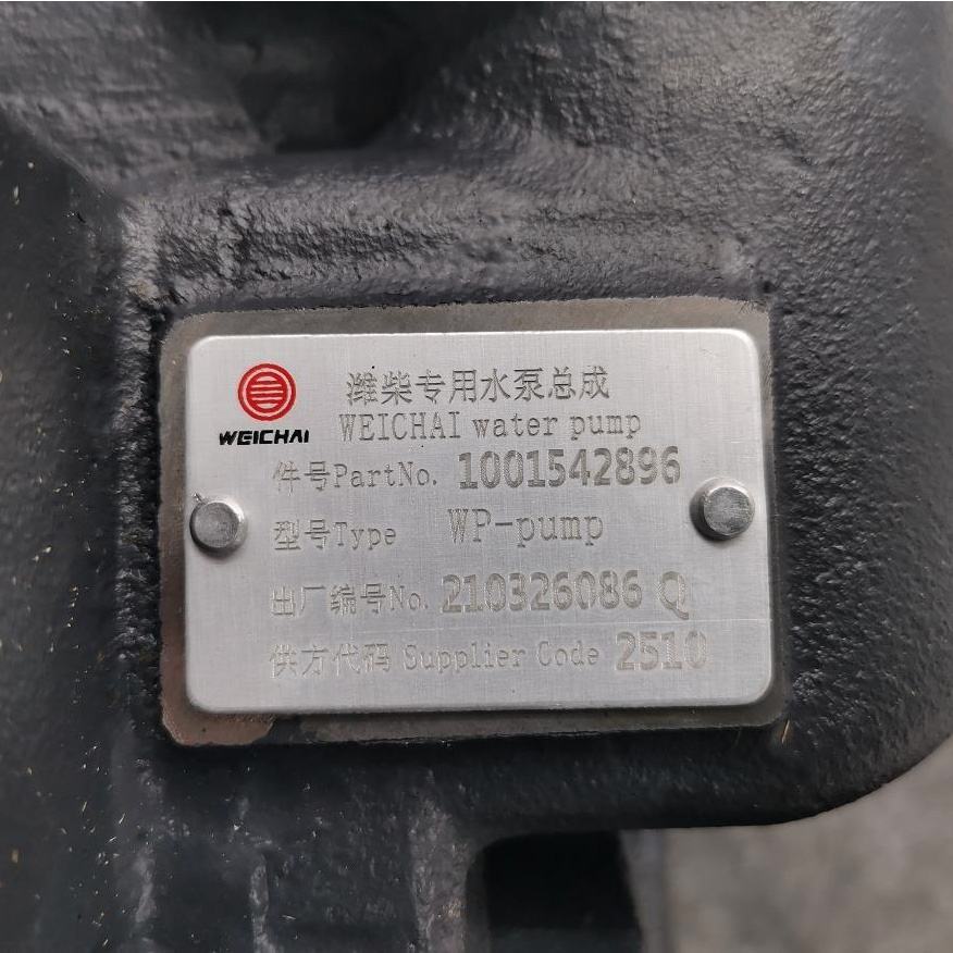 OEM Standard Size Heavy Truck Parts Water Pump for WEICHAI WP12 WP13 HOWO SHACMAN Truck Engine