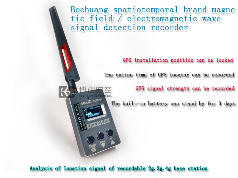 GPS positioning search equipment is a GPS detector that can be found by wired GPS, strong magnetic standby GPS