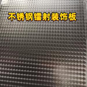 Wholesale 304 Stainless Steel Sheet CD Circle Laser Sheet for Architectural Design from china suppliers