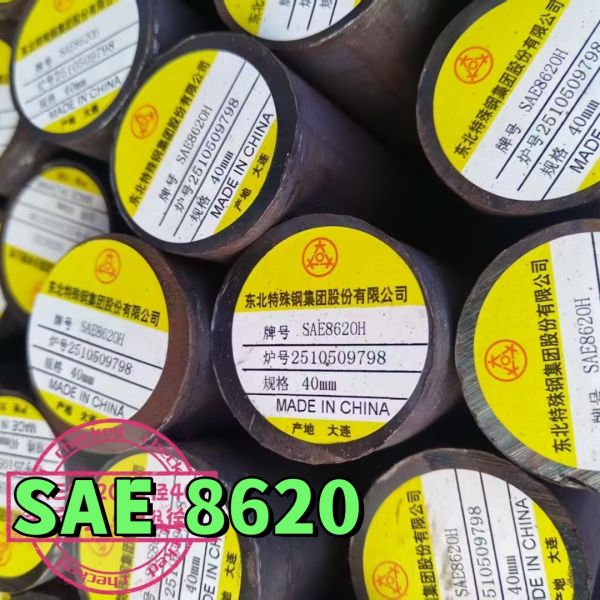 DIN 1.6523 Structure Alloy Steel Bars SAE8620 Round Rod 20NCD2 Alloy Rod