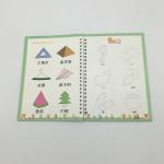 Chinese Factory Wholesale Stationery Set Custom Draw Practice Painting Copybook