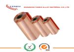 Cu - ETP OF - Cu SW - Cu Pure Copper Sheet C1201 C1020 C1011 Transformers Cable