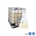 231-545-4 Cationic Polyacrylamide For Superior Retention Aid Emulsion Liquid