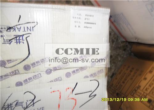 CE / ISO Weichai WD615 Diesel Engine Air Inlet Valve Truck Spare Parts