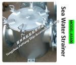 Supply marine high sea bottom door sea water filter, low sea bottom door sea