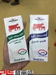 200ml Slim Aseptic Carton Filling Machine 7500PPH for Milk, with Straw
