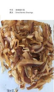 Wholesale Soft Delicious Dried Bonito Flakes 6% Moisture With Vacuum Pack , OEM ODM Service from china suppliers