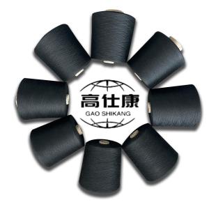 Wholesale High Strength Knitting Yarn Ne30/2 Overalls Fire Retardant Vortex Spinning from china suppliers