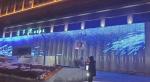 outdoor building facade lighting P167 led curtain mesh screen exterior