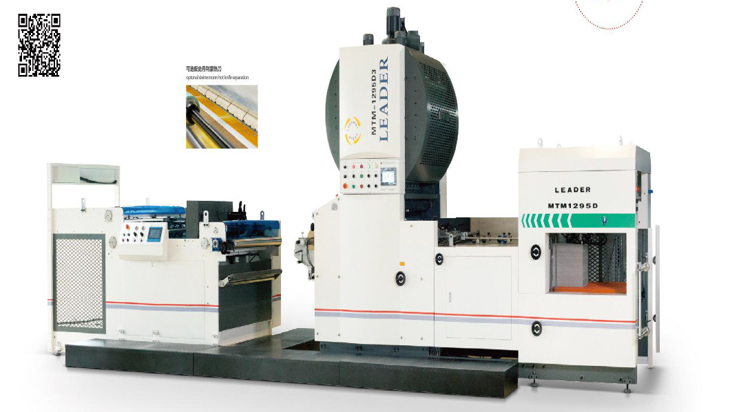 Automatic 1080mm Thermal Film Laminator Machine Non Stop Feeding MTM-108D