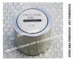 C40 CB/T3778-1999 MARINE TESTER CABIN ELEVATED STAINLESS STEEL SOUNDING PIPE