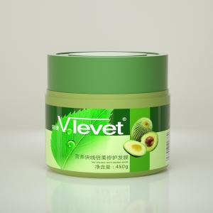 Wholesale Curly Hair Mask with Avocado Cream Moisturizing and Restorative Leave in Conditioner from china suppliers