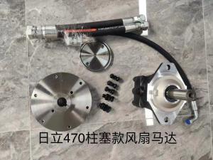 Wholesale Hitachi ZX470 Hydraulic Piston Motor/Fan Motor/Aftermarket Motor for Hitachi Excavator from china suppliers