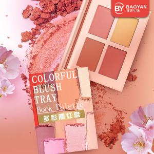 Wholesale Shimmer Matte Blush Palette Face Beauty Cheek Pink All Skin Type Apply from china suppliers