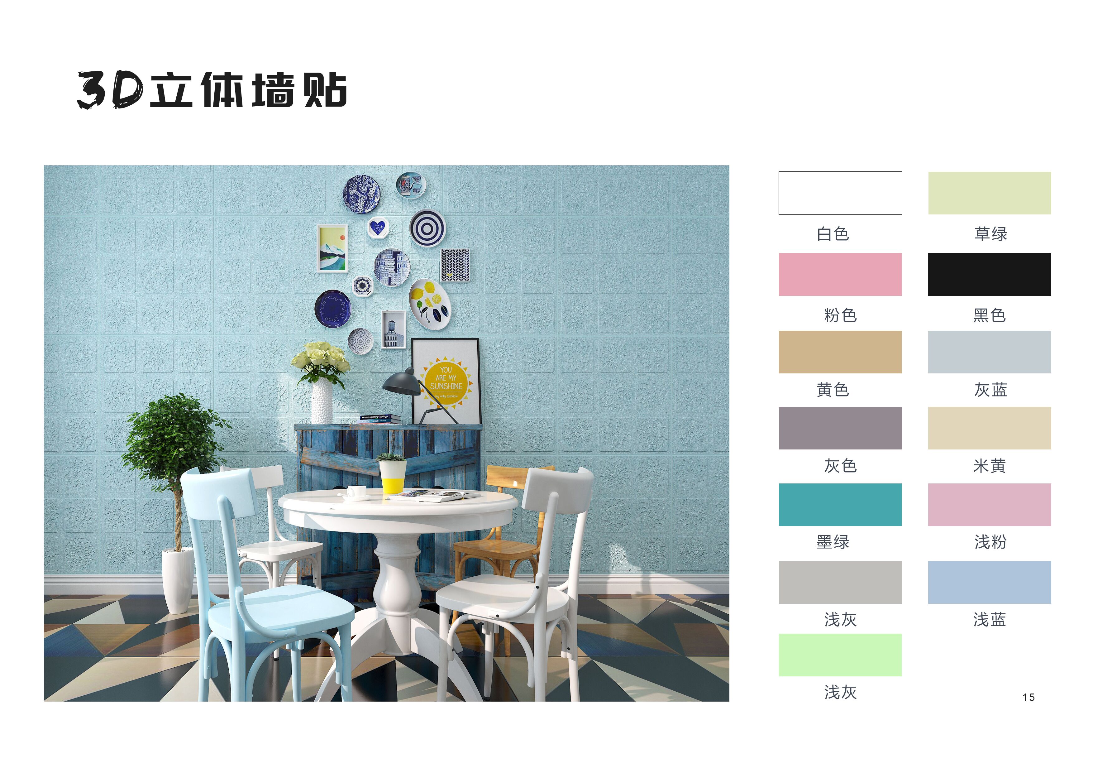 70cm * 77cm Self Adhesive Brick Wallpaper Waterproof Moistureproof 3D Wall Panels Decor Peel And Stick