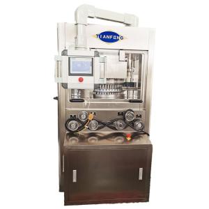 Wholesale High Speed Rotary Tablet Press Machine HSZP-43 For Pharmaceutical Pill Production from china suppliers