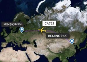 Wholesale Door To Door Air Freight Forwarding Services Timely Collect Goods from china suppliers