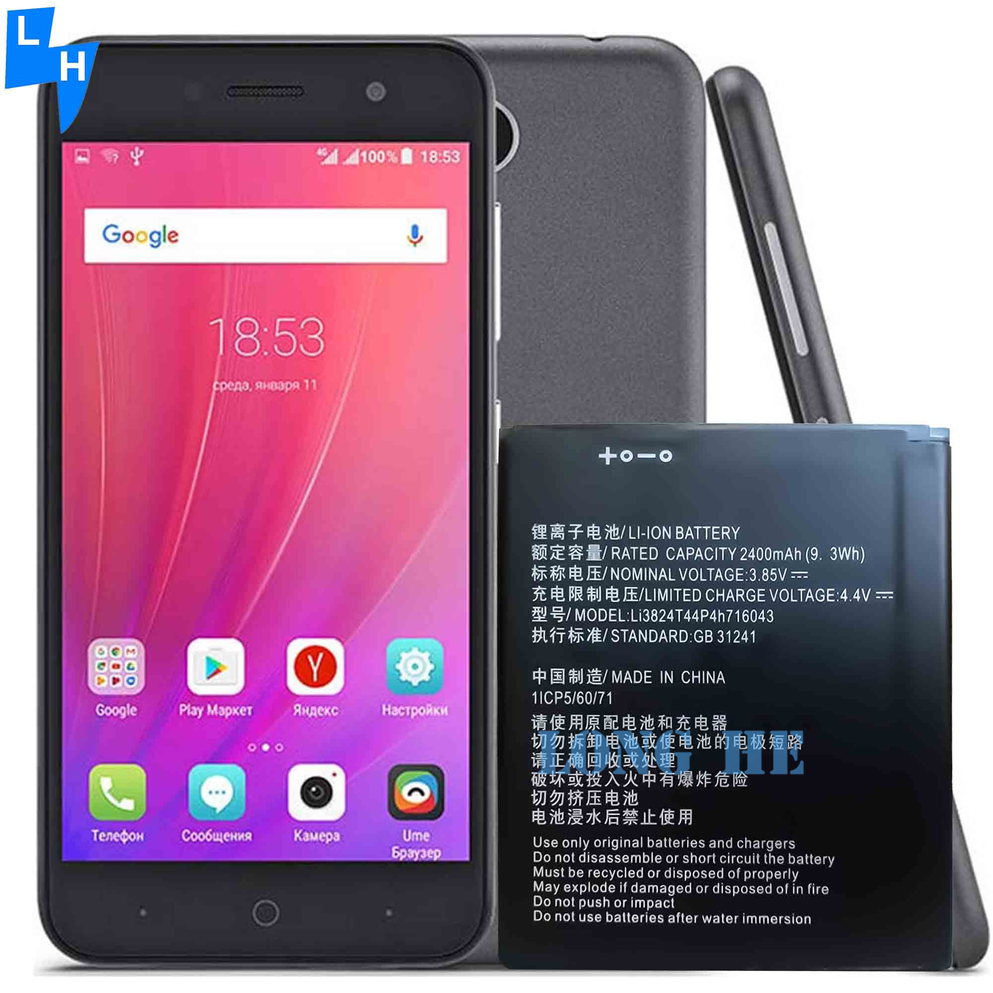 2400mAh Li3824T44P4h716043 Lithium Polymer Battery for TE Blade A520 A521 BA520 Power
