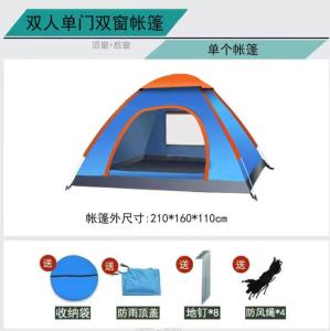 Wholesale Portable Camping Tents /Easy Set-Up from china suppliers