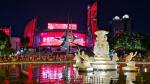 Transparent Outdoor Advertising LED Screen P80 For Facade Lighting