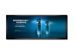 Ultra Wide 86in 3840X2160 Stretched Bar Lcd Display For Shopping Mall