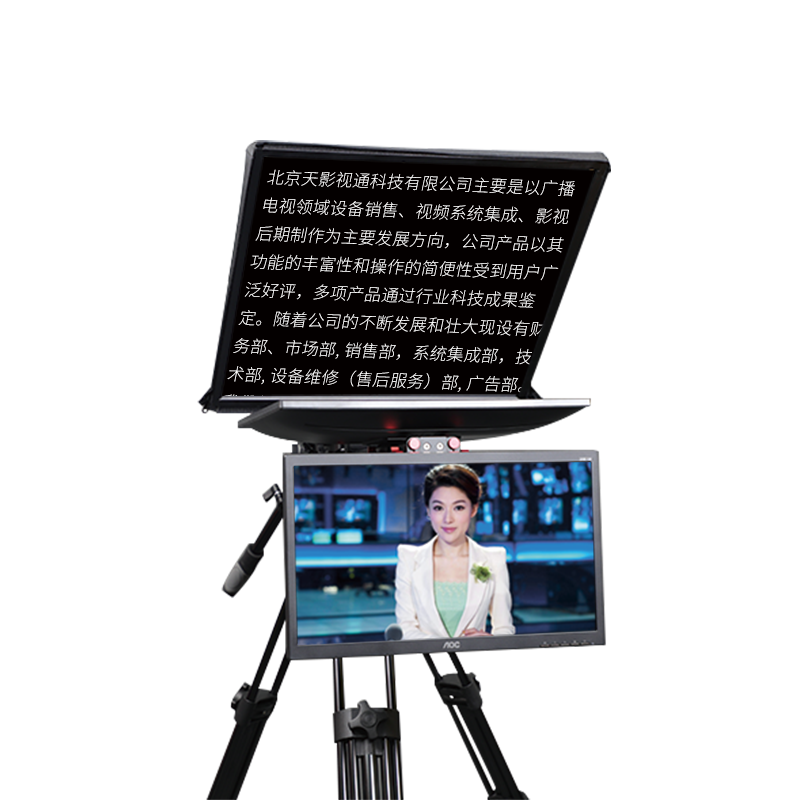 TS-T110/22D Dual Screen Teleprompter with Studio Software and On-Camera Caster Tripod