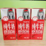 250ml Slim Aseptic Packaging Material For Milk / Juice / Yoghurt Package